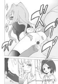 (C76) [Mamagult (Takao Ukyou)] Tiger Machine 2 (Toradora!)