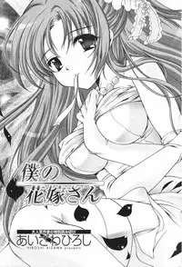 Comic Penguin Club 2007-02