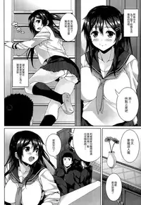 [Shirota Dai] Jouyoku Graduation (COMIC X-EROS #23) [Chinese] [空気系☆漢化]