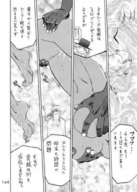 (C58) [BLACK DOG (Kuroinu Juu)] GOLD EXPERIENCE (Sailor Moon) [2nd Edition]