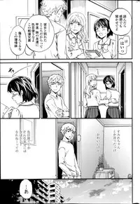 COMIC Penguin Celeb 2014-09