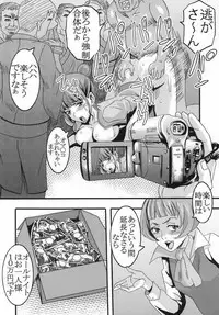 [St.Rio (Kitty)] Midaresaku Iroha 2 super companion debut! (Hanasaku Iroha)