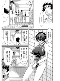 [Anthology] Angel Club MEGA Vol. 08