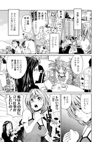 [Yamatogawa] Taihen Yoku Dekimashita? [Decensored]