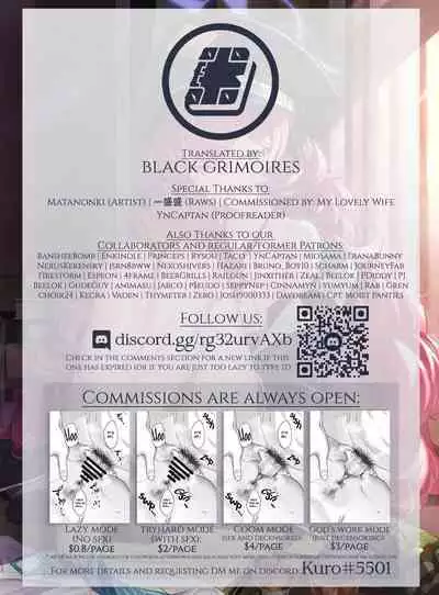 Iroha Yoku | Sexual Desire