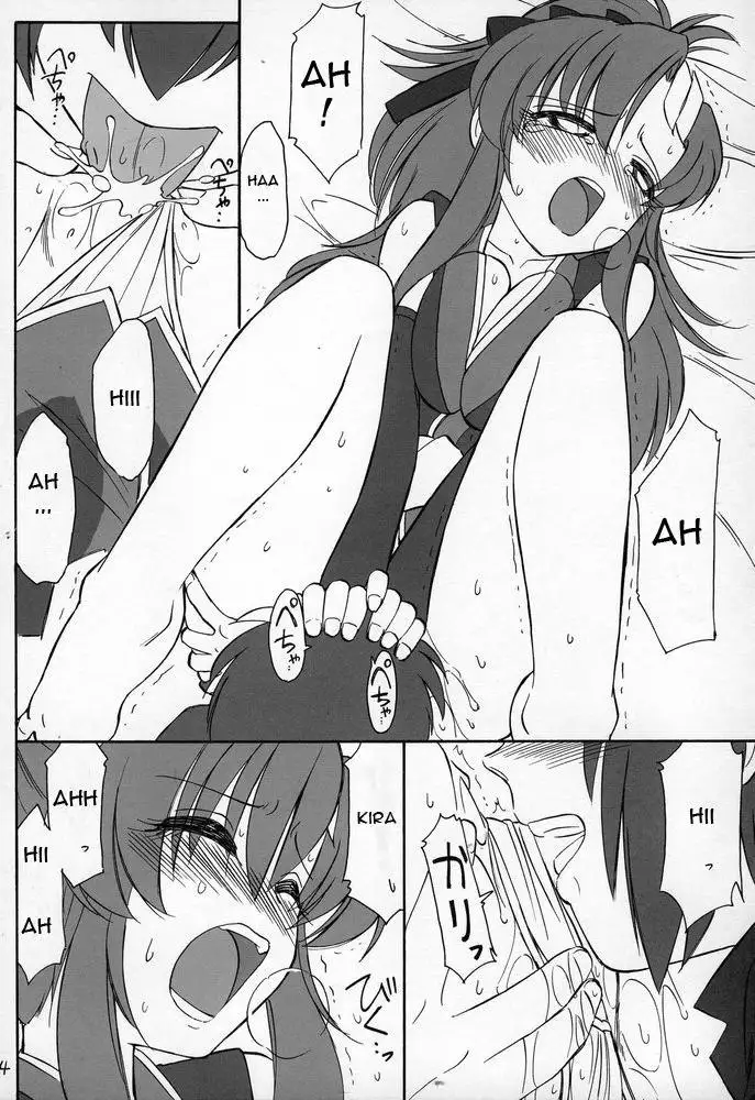 Prisoner 07 - The Original Bird