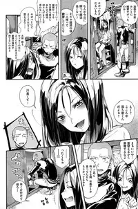 COMIC Shitsurakuten 2015-09