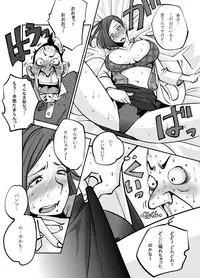 [nuu] Kawamono (01～56)