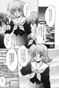 [Oyama Yasunaga] Oyaman