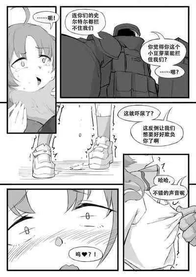 Saluky作品百宝箱(明日方舟·原神等H合集版)