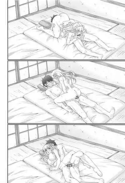 Onsen Kouyou Fletcher