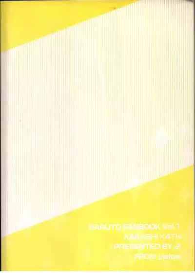 [yellow (Osu)] Ore no Sensei. (Naruto)