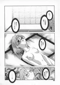 [Kusano Kouichi] Spoon