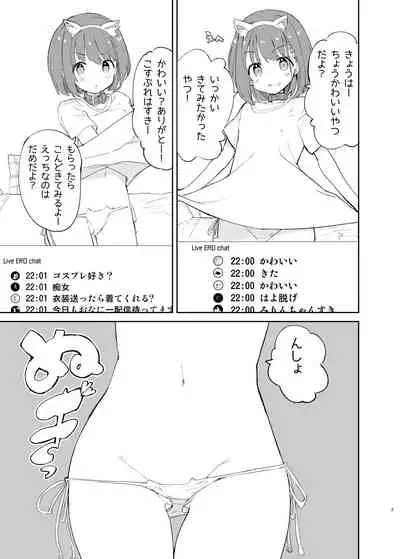sssMONO2