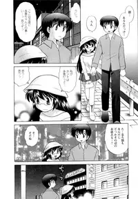 [Kotono Wakako] Baby Face Lunch