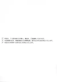 [Gambler Club (Kousaka Jun)] Pakesys Force (Vandread)