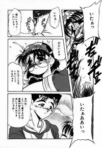 [Rokujou Mugi] Houkago wa Ai no Arashi