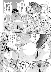 COMIC Shingeki 2018-10 [Digital]