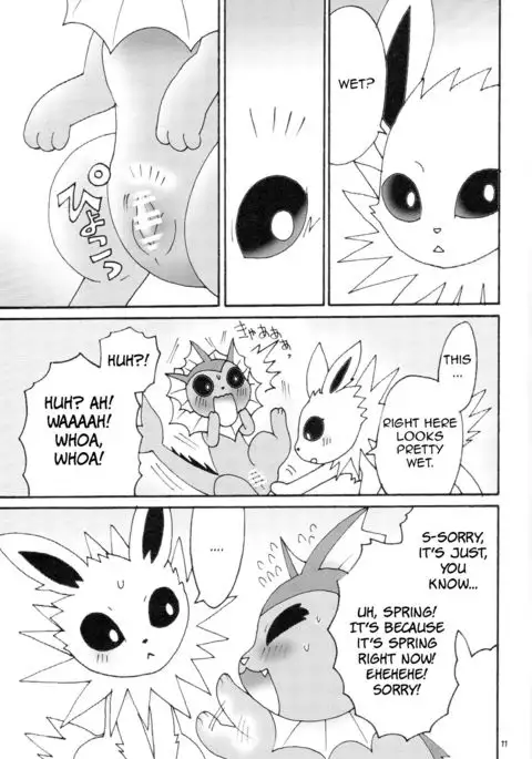 Prick Prick, Lick Lick | Chiku Chiku Pero Pero