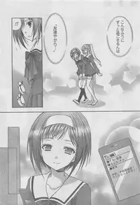 COMIC CanDoll 2010-08 Vol. 79