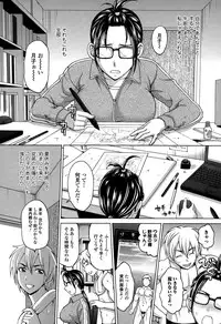 Comic Toutetsu 2015-10 Vol. 7