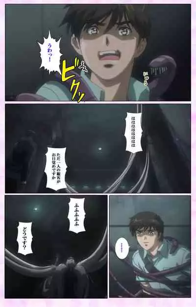 Mahou Shoujo Ai VOL・3 THE ANIME Kanzenban