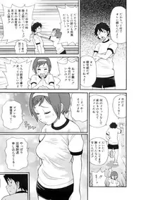 COMIC MEGAPLUS 2007-11 Vol. 49