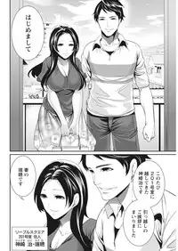 Monthly Vitaman 2016-10 [Digital]