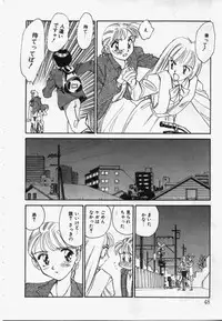 [Suehirogari] My Life As