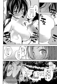 COMIC Anthurium 029 2015-09