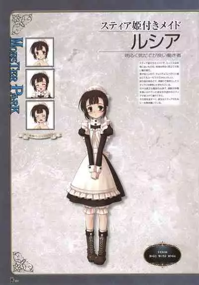 Monster Park SP Fanbook