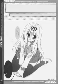 (SC31) [Kokikko (Sesena Yau)] Peach Drop Kaiteiban (ToHeart2)