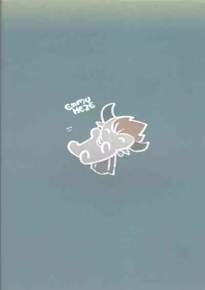 Ouji Ushi no Hissu Jouken