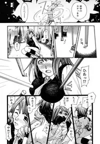 COMIC AUN 2006-10 Vol. 125