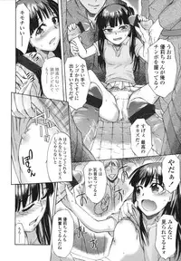 [Ikusa Ryuuji] Sakari Zakari