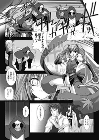 [Miss Black] Choukou Sennin Haruka: Yaiba no Maki (Choukou Sennin Haruka) [Digital]