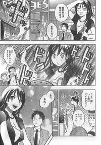 Monthly Vitaman 2007-09