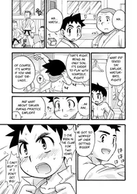 (C72) [Yama Momo Kajitsu (Tachibana Momoya)] Shiroobi Buntarou [English]