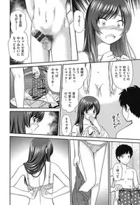 [Mori Takuya] Shitaku Nacchatta. [Digital]