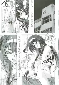 [Kaishaku] Uchuu Gingatai Star Command (Tsukihime, Xenosaga)