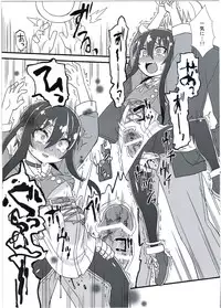 (C91) [Hiroi Heya (GakuGaku)] Reika-san no Yuuenchi