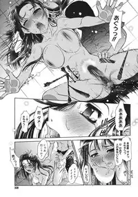 COMIC Megastore H 2006-10