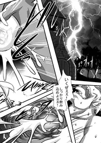 [Yakouyousei (Mizuki Yuu)] Alycetie I [Digital]