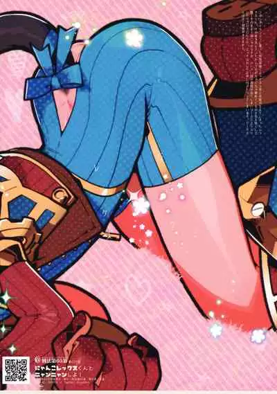 Nyanko Rex-kun to Nyannyan Shiyo!