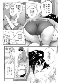 Juicy No. 16 2017-01 [Digital]