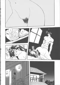 [Mitarashi Kousei] Motto Naka ni Motto Fukaku Kyou Ai - Fanatic Love