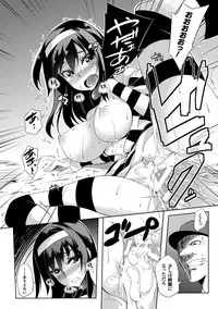 [Momiyama] Shoujo Parasite - Girls Parasite [Digital]