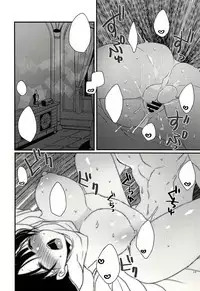 Donna Anata demo Aishiteru