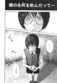 COMIC MILF 2018-10 Vol. 44 [Digital]