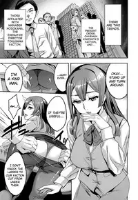 [Emua] Sekigahara Shouji Hitodumabu Ch.1-3 [English] [biribiri]